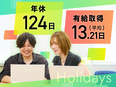 フィールドエンジニア◆大手メーカーで活躍できる／年間休日124日／平均賞与164万円／残業月17時間3