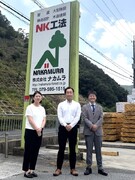 建築資材の法人営業◆年収600万円以上可／残業月10h程度／フルリモート・フルフレックス勤務あり1