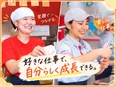 店長候補◆月給29.2万円～／賞与年2回・昨年度最大4ヶ月分／月8日～9日休み／住宅手当など待遇充実2