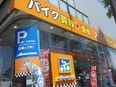 中古バイクの査定スタッフ（未経験歓迎）◆月給31万円以上／初年度年収600万円保証／バイク知識も不問3