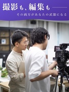 クリエイター（映像・Web・紙の一貫制作）◆年休120日以上／昇給随時／賞与年2回／残業削減中1