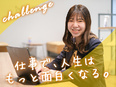 買取営業（未経験歓迎）◆月給40万円以上／基本土日休み／年3回長期休暇あり／髪型ネイル自由3