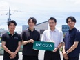 薄型テレビ『レグザ』の企画営業（未経験歓迎）◆賞与年5回／フルフレックス制／年間休日125日2