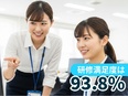 ITサポート（データ入力・ヘルプデスクなど）◆未経験歓迎／毎月社宅家賃5～7割補助／同期と研修2