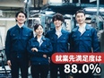 テストエンジニア（自動走行車・航空機などの実験評価）◆年収763万円可／毎月社宅家賃の5割～7割補助2