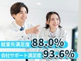 CADオペレーター◆ゼロから学べる研修あり／毎月社宅家賃5割～7割補助／大手メーカーへの移籍実績多数3