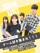 ゲームアプリのテスター（未経験歓迎）◆年休125日／リモート7割／残業月5h／未経験9割／定着率9割1
