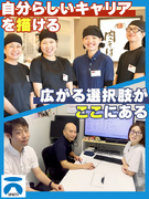 『丸源ラーメン』の店長候補◆髪色自由／実働7.5h／バースデー休暇あり／食事補助・家族手当など充実1