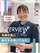 訪問介護スタッフ◆月給30万円以上／完全週休2日制／基本土日休み／資格支援制度有／残業月5h以内1