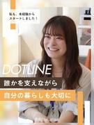 訪問介護スタッフ◆月給30万円～／基本土日休み／残業月5h以下／資格取得無料／直行直帰OK1