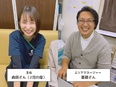 訪問介護スタッフ◆月給30万円～／基本土日休み／残業月5h以下／資格取得無料／直行直帰OK3