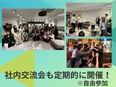 ITエンジニア◆還元率83%～10年目で100％！／お米支給や趣味休暇も／100％希望案件／フルリモ3
