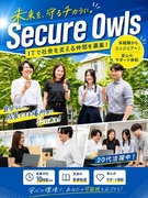 ITエンジニア◆プライム案件8割／残業10h／完全週休2日／年休125日／現状維持も大歓迎！1