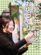 雑貨の販売スタッフ(未経験歓迎)◆季節感のある生活雑貨を中心に販売/残業月5h以下/月9~10日休み1