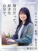 Web広告プランナー（未経験歓迎）◆年休125日／土日祝休／残業月10h／入社2ヶ月で月収50万円可1