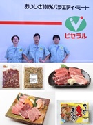お肉のルート営業(未経験歓迎)◆残業月10時間/賞与3.4ヶ月分/定着率80%/定期受注が中心1