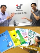 企画営業（未経験歓迎）◆年休128日／実働7h／テレアポなし／高校生へ大学・専門学校の魅力を発信！1