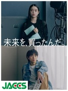 事業企画◆昨年度賞与5.5ヶ月分／年休120日／ノー残業デー月3回以上／住宅手当など充実1