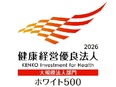 事業企画◆昨年度賞与5.5ヶ月分／年休120日／ノー残業デー月3回以上／住宅手当など充実3