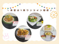 パンの製造スタッフ（未経験歓迎）◆家族手当充実／食堂・社割あり／賞与年2回／プライム市場の安定基盤！2