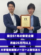 オフィス機器のルート営業（未経験歓迎）◆テレアポ・飛び込みナシ／技術スタッフとペアで対応／残業月5h1