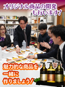 事務スタッフ（未経験歓迎）◆お客様はスーパー銭湯やサウナなど／賞与年2回／転勤なし／基本土日休み1