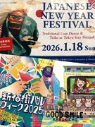 プロモーションの企画営業（未経験歓迎）◆新宿の有名企業・美術館・官公庁とも取引／残業月15hほど1