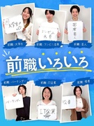 動画クリエイター◆未経験歓迎／フルリモートOK／ほぼ定時退社／土日祝休み／賞与年3回／面接1回1