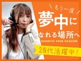 動画クリエイター◆未経験歓迎／フルリモートOK／ほぼ定時退社／土日祝休み／賞与年3回／面接1回2