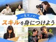 動画クリエイター◆未経験歓迎／フルリモートOK／ほぼ定時退社／土日祝休み／賞与年3回／面接1回3