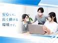 総務◆人事・労務も担当／月給35万円～／フレックス制／有休平均13日消化／5連休OK／衛生管理者歓迎2