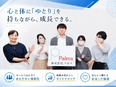 総務◆人事・労務も担当／月給35万円～／フレックス制／有休平均13日消化／5連休OK／衛生管理者歓迎3