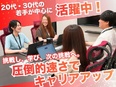 ライバー事務所の代理店運営サポート(未経験歓迎)◆急成長企業でキャリアUP／社食完備2