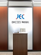 ルート営業（未経験歓迎）◆年間休日120日／土日祝休み／賞与実績7.3ヶ月分／上場グループの安定基盤1