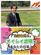 人材コーディネーター（未経験歓迎）◆残業ほぼなし／転勤なし／土日祝休み／東証・名証上場グループ1