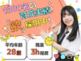 Webエンジニア◆未経験9割／『欲採用』実施中／自社オーダーメイド研修／フルリモ・副業可／残業月3H3