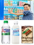 ルート営業（未経験歓迎）◆飲料の補充がメイン／5日以上の連続休暇取得可能／昨年度賞与実績4ヶ月分1