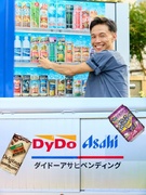 ルート営業（未経験歓迎）◆飲料の補充がメイン／5日以上の連続休暇取得可能／昨年度賞与実績4ヶ月分1
