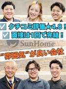 住まいのサービスプランナー（挨拶・ヒアリング担当）◆月給27万円～／平均月収60～80万円／残業0分1