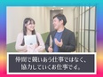 空間ディレクター◆誰かの「思い出」を創る／1年目から月収40万円可／年休120日／手厚い研修あり！3