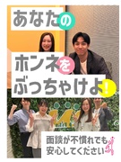 人材管理スタッフ◆サクッと予定をまとめる仕事／土日祝休＆年間休日120日／想定月収40万円／社宅あり1