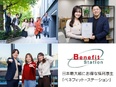 施工管理アシスタント◆8年連続ホワイト認定／年休125日／土日祝休み／手厚い研修＆2名のサポート担当3