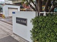営業事務（未経験歓迎）◆年休120日～／17時に定時退社可能／明治45年創業の老舗安定企業3