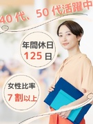 業務改善プロジェクトの運営担当（未経験歓迎）◆年休125日／フレックスタイム制／年収例452万円～1