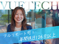 Webクリエイター◆未経験歓迎／フルリモート・副業可／引っ越し手当・美容健康手当あり／年休１２６日～3