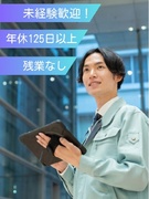 ビルの設備管理スタッフ（未経験歓迎）◆実働7.5h／年間休日127日／残業少なめ／土日祝休み1