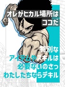 メンテナンスサポート◆没頭できるルーティンワーク／面談1回のみ／年休120日／月給28万円可1