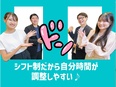 メンテナンスサポート◆コツコツ進めるルーティンワーク／年休120日／志望動機なしOKの面談1回のみ！3