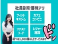 メンテナンスサポート◆コツコツ進めるルーティンワーク／年休120日／志望動機なしOKの面談1回のみ！2
