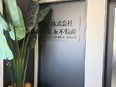 営業アシスタント（未経験歓迎）◆月残業5時間以下／年間休日120日／10時出社／資格手当あり3